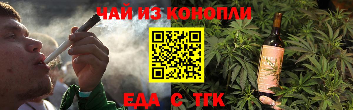 Сибай  Canna-Cookies конопля  Вход с VPN 