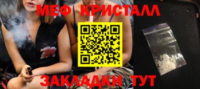 а пвп мука Мирный