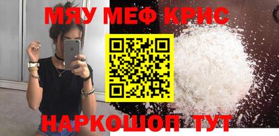 крисы Михайловка