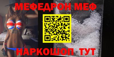 а пвп мука Мирный