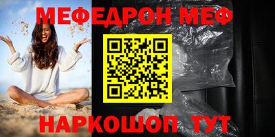 а пвп мука Мирный