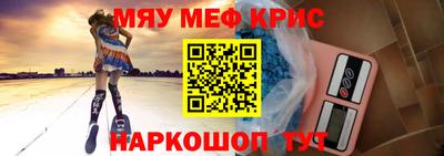 синтетический гашиш Михайловск