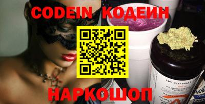 крисы Михайловка