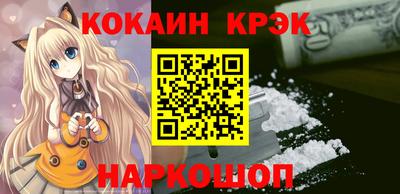 крисы Михайловка