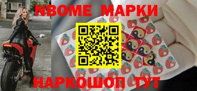 синтетический гашиш Михайловск