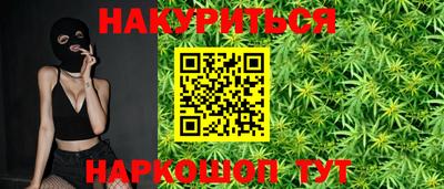 синтетический гашиш Михайловск