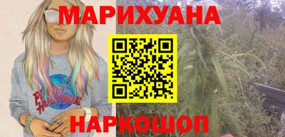 синтетический гашиш Михайловск