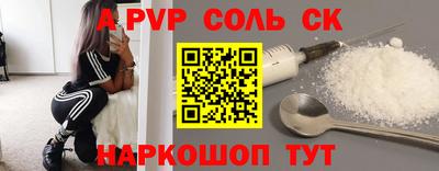 синтетический гашиш Михайловск