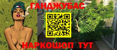 синтетический гашиш Михайловск