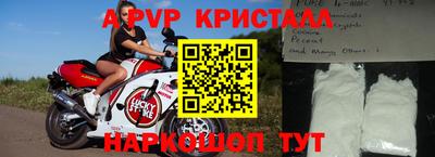 синтетический гашиш Михайловск
