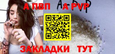 синтетический гашиш Михайловск