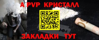 а пвп мука Мирный