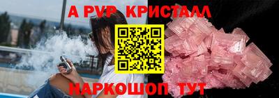 синтетический гашиш Михайловск