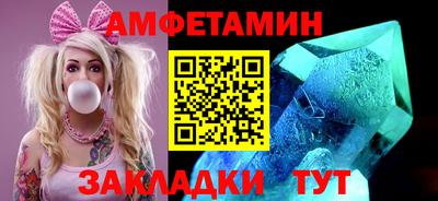 синтетический гашиш Михайловск