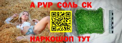 крисы Михайловка
