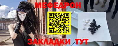 крисы Михайловка
