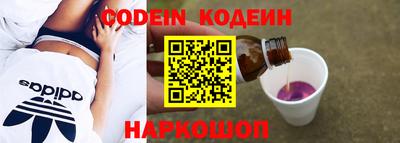 синтетический гашиш Михайловск
