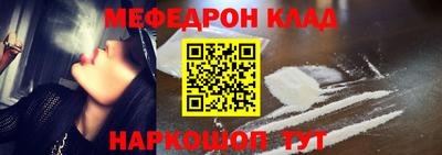 а пвп мука Мирный
