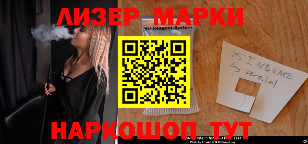 Лсд 25 экстази ecstasy  LSD-25 экстази  Лсд 25 экстази кислота  Сибай  Вход с VPN 