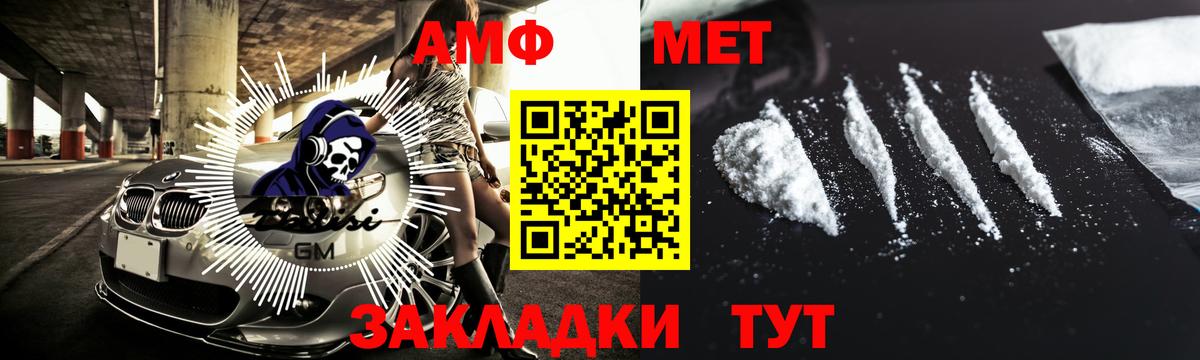 МЕТАМФЕТАМИН пудра  МЕТАМФЕТАМИН пудра  Вход с VPN  Сибай 
