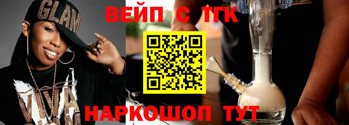 Дистиллят ТГК гашишное масло  ТГК Wax  Сибай  Вход с VPN 