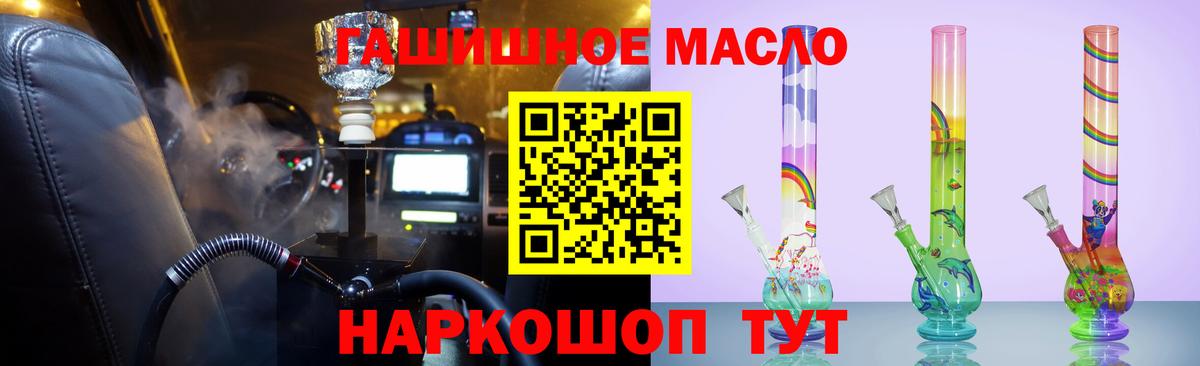 Сибай  Вход с VPN  Cocaine  Бошки Шишки  Магазины продажи наркотиков  ГАШИШ  МЕФ кристаллы  Cocaine 