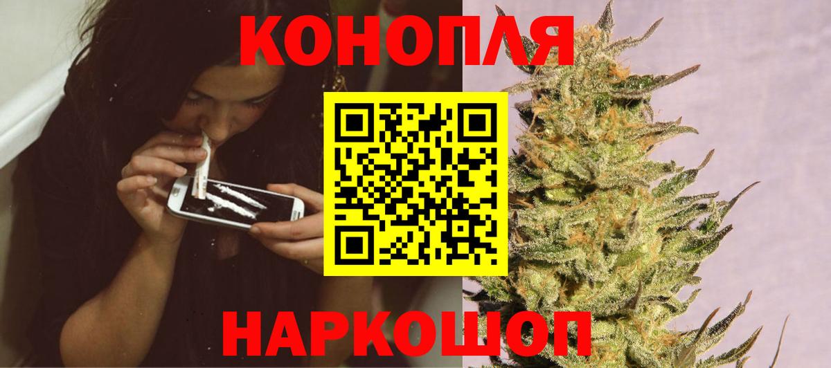 Марихуана индика  Каннабис LSD WEED  Сибай  Конопля сатива  Вход с VPN  Каннабис план 