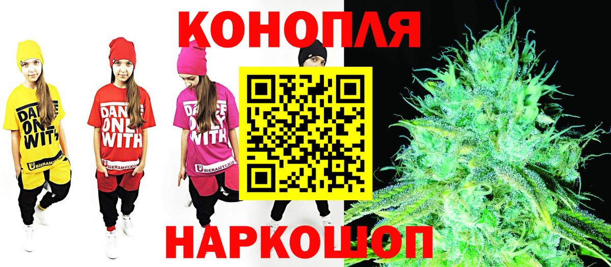Каннабис Bruce Banner Сибай